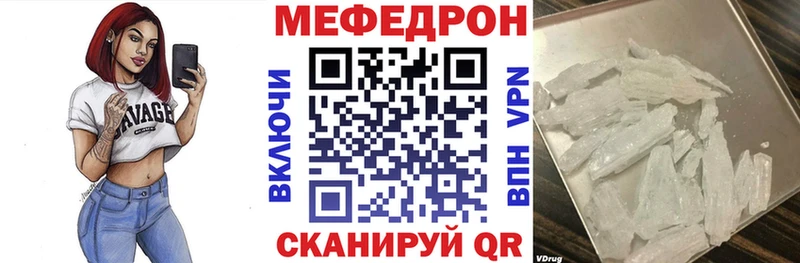 Как найти закладки Старая Русса Гашиш Марихуана Alpha PVP МЕФ