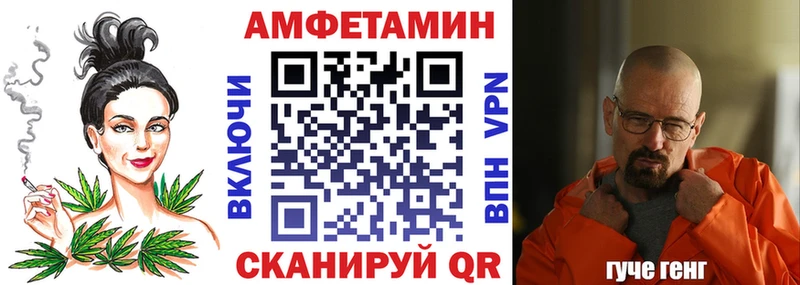 АМФЕТАМИН 97%  Старая Русса 