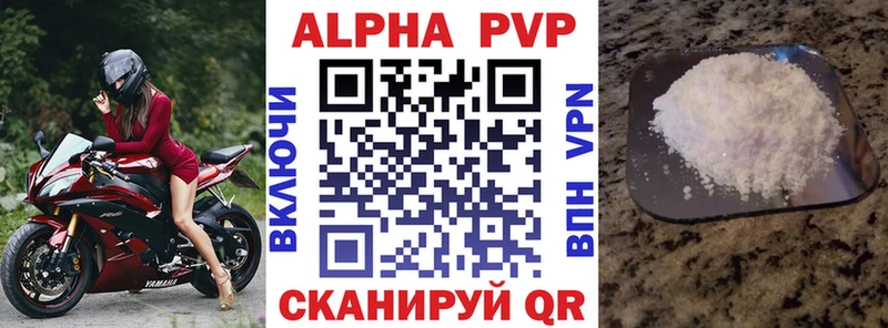 A PVP СК  продажа наркотиков  Старая Русса 
