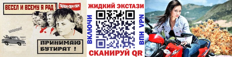 купить наркоту  Старая Русса  БУТИРАТ бутик 