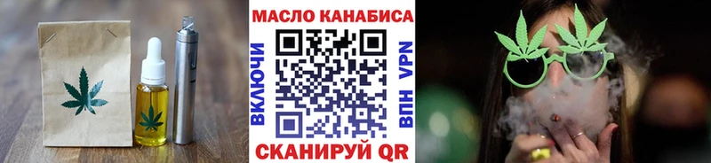 Canna-Cookies конопля  как найти   Старая Русса 