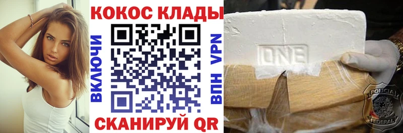 Кокаин 98% Старая Русса