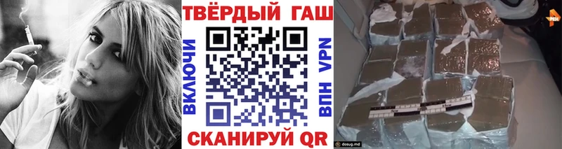 как найти закладки  Старая Русса  ГАШИШ hashish 