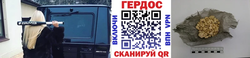 ГЕРОИН Heroin  Старая Русса 