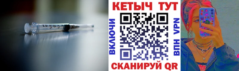 hydra   Старая Русса  КЕТАМИН VHQ 