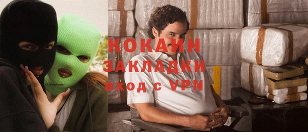 альфа пвп VHQ Нефтегорск