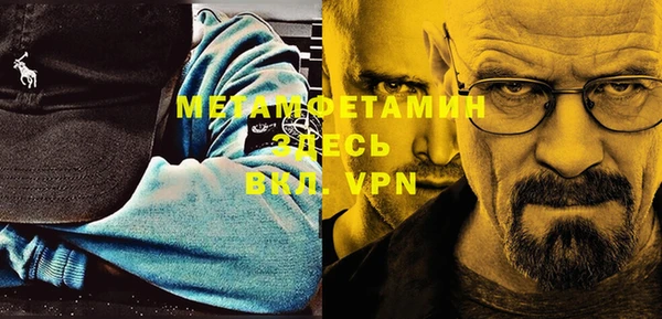 первитин Абинск