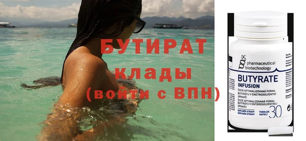 бутик Абдулино