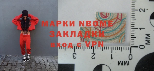 jwh Абаза