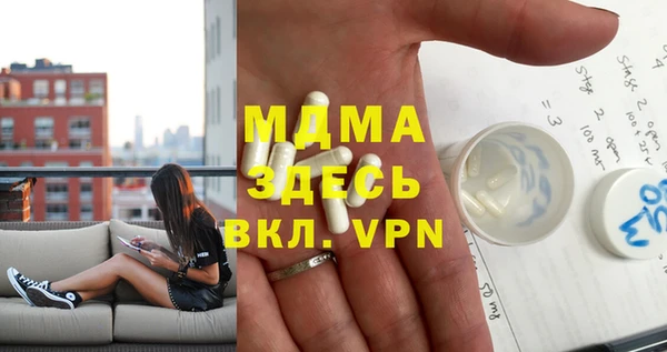 экстази Алексеевка
