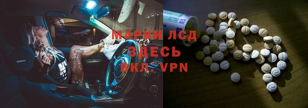 первитин Абинск