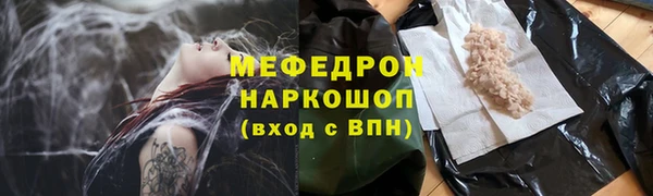 бутик Абдулино