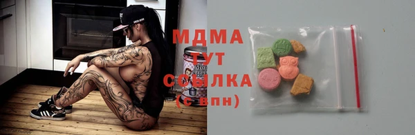 бутик Абдулино