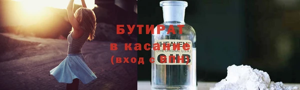jwh Абаза