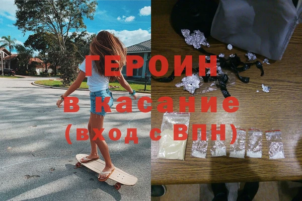 первитин Абинск