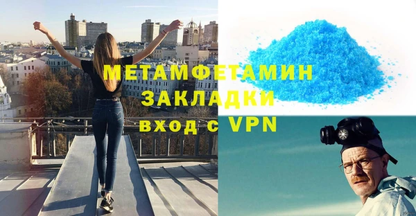 jwh Абаза