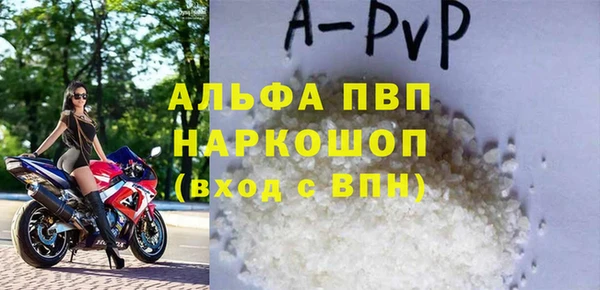 jwh Абаза