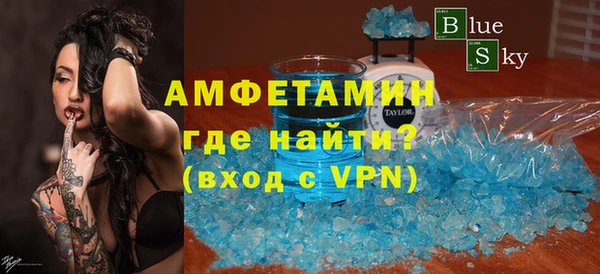 эйфоретик Алексин