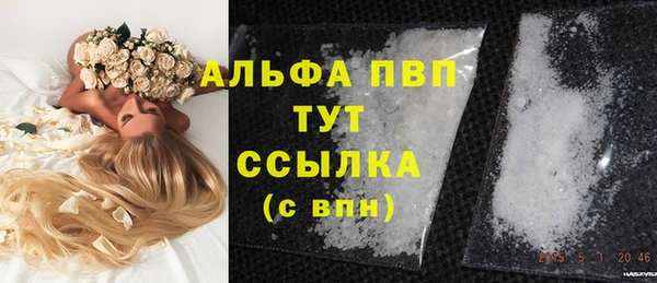 jwh Абаза
