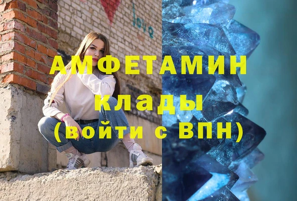 меф VHQ Алзамай