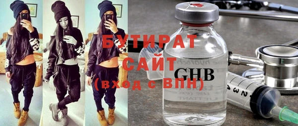 бутик Абдулино