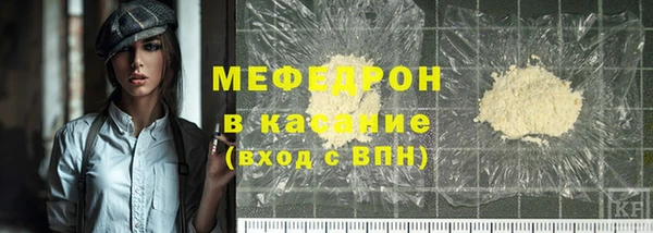 первитин Абинск