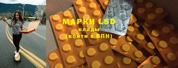 первитин Абинск