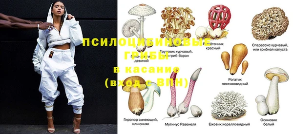 бутик Абдулино