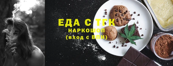 эйфоретик Алексин