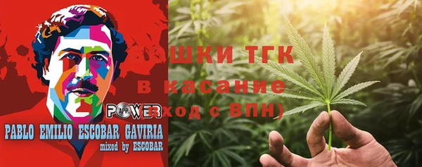бутик Абдулино