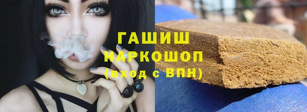 бутик Абдулино