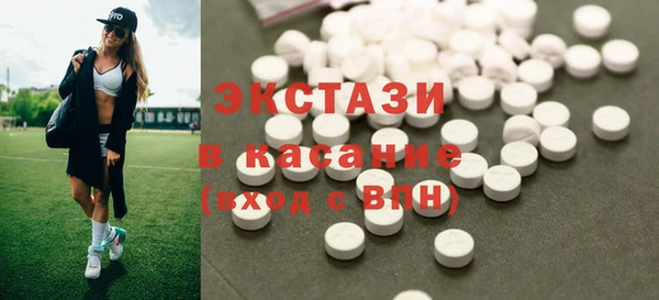 бутик Абдулино