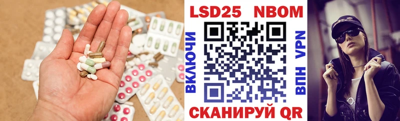 мориарти какой сайт  Старая Русса  LSD-25 экстази кислота 