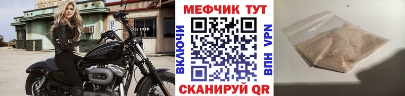 Мефедрон 4 MMC  Старая Русса 