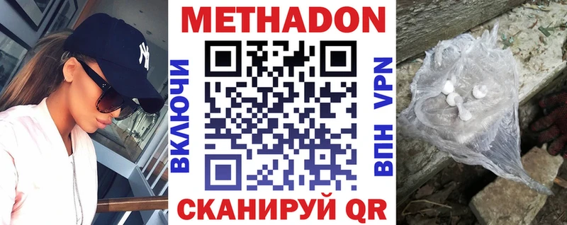 ссылка на мегу маркетплейс  Старая Русса  Метадон VHQ  закладка 