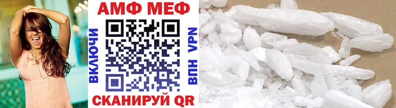 Первитин винт  Старая Русса 