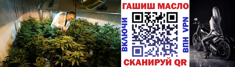 как найти наркотики  Старая Русса  ТГК вейп 